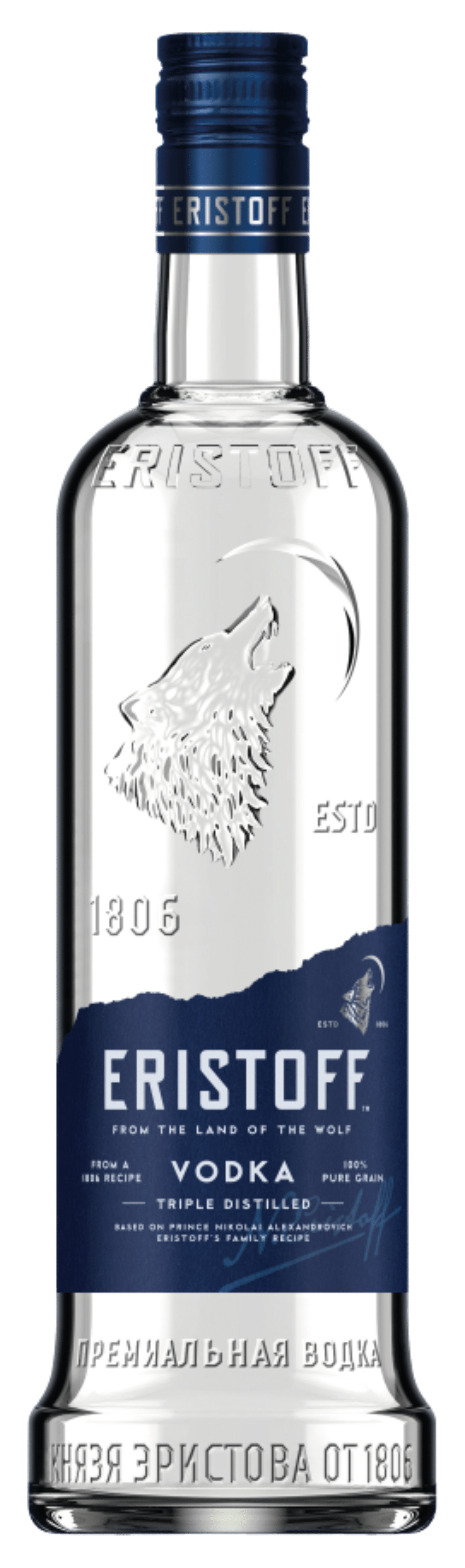 ERISTOFF® Vodka bon marché chez ALDI